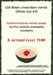 Putras_diena_thumb_small.jpg
