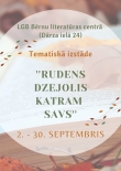 Rudens_dzejolis_katram_savs(1)_thumb_small.jpg