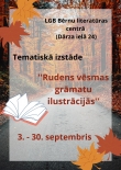 Rudens_vesmas_gramatu_ilustracijas_thumb_small.jpg