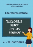 Skolotajs_starp_dzejas_rindam_thumb_small.jpg