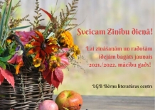 Sveicam_Zinibu_diena_thumb_small.jpg