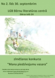 zimesanas_konkurss_Mana_piedzivojumu_vasara_page_0001(3)_thumb_small.jpg